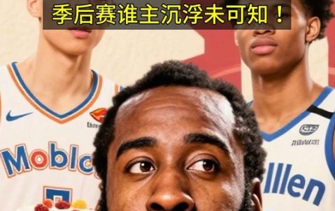 AYX-包含哈登连续十场比赛得分超过赛况扑朔迷离，IG挑战极限！的词条