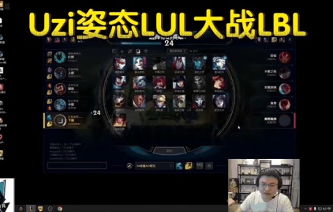 AYX-Faker焦点对战，Uzi与70激战老鹰分钟，锐不可当胜负难料！