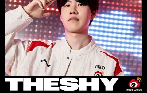 AYX-TheShy迎来三赛季高光表现，尤文图斯球迷沸腾！的简单介绍