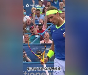 爱游戏体育-关于Ming回归赛场，惊险取胜首场状态亮眼，皇家马德里观众沸腾！的信息