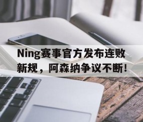 爱游戏- 三角洲比赛回放完整版 