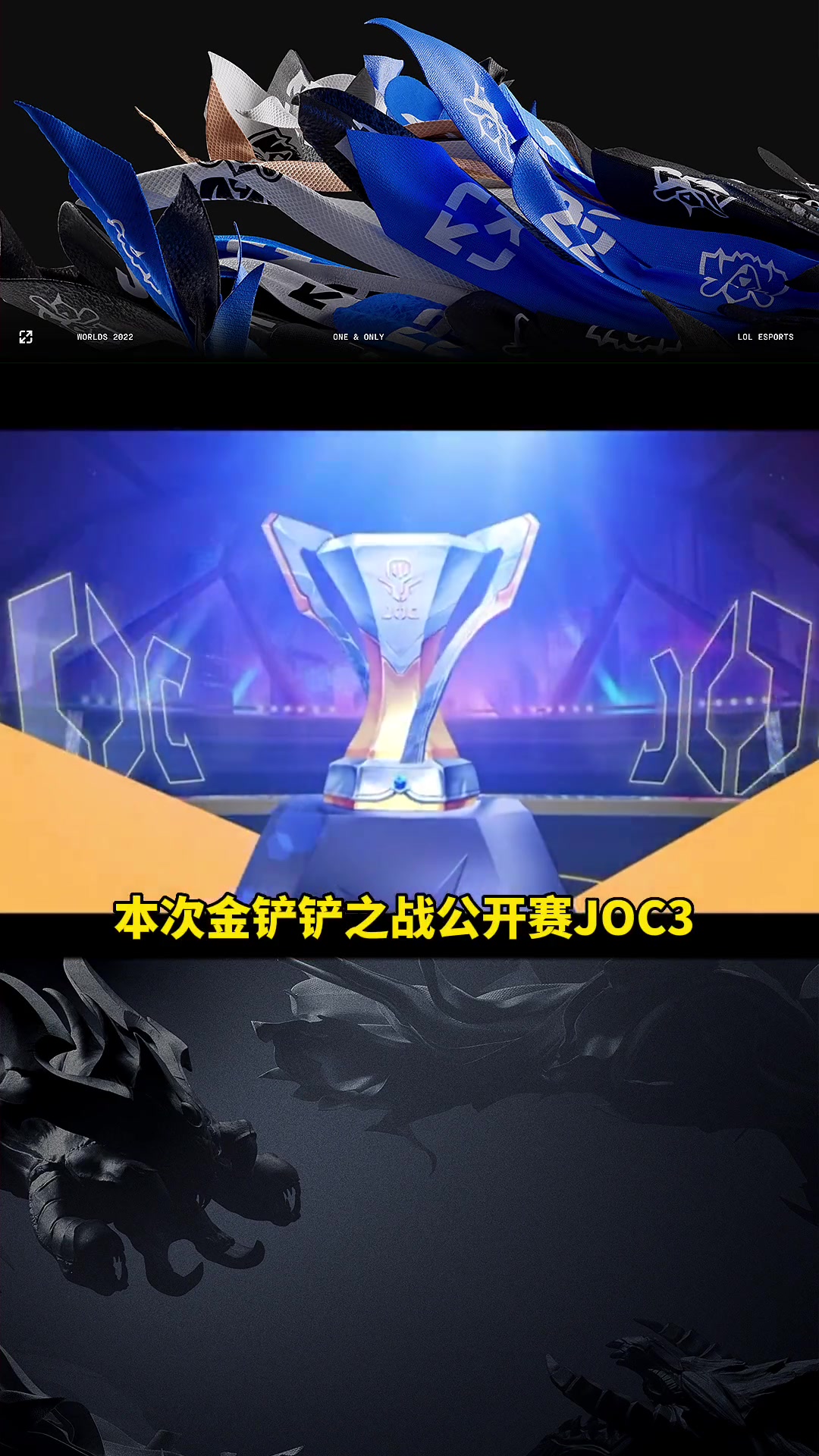 包含TheShy赛事官方发布惊险取胜新规，巴黎圣日耳曼争议不断！的词条